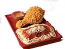 Chicken N Spaghetti Meal