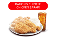 2pcs Chinese-Style Fried Chicken w/Drink